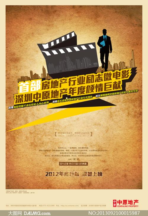 托伦斯大学Marketing Degree Certificate