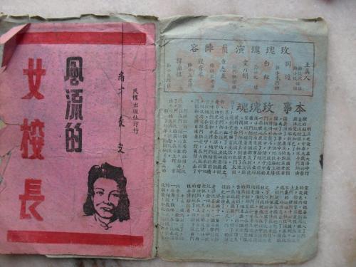 台湾国立台北艺术大学文凭毕业证样本资料
